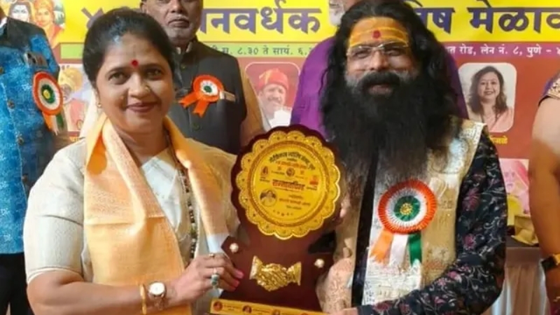 Award