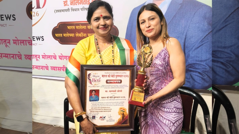 Award