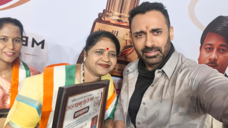Award
