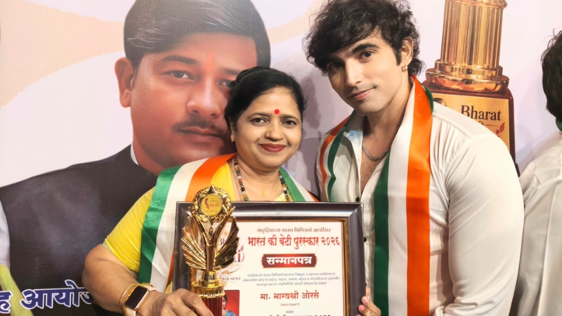 Award