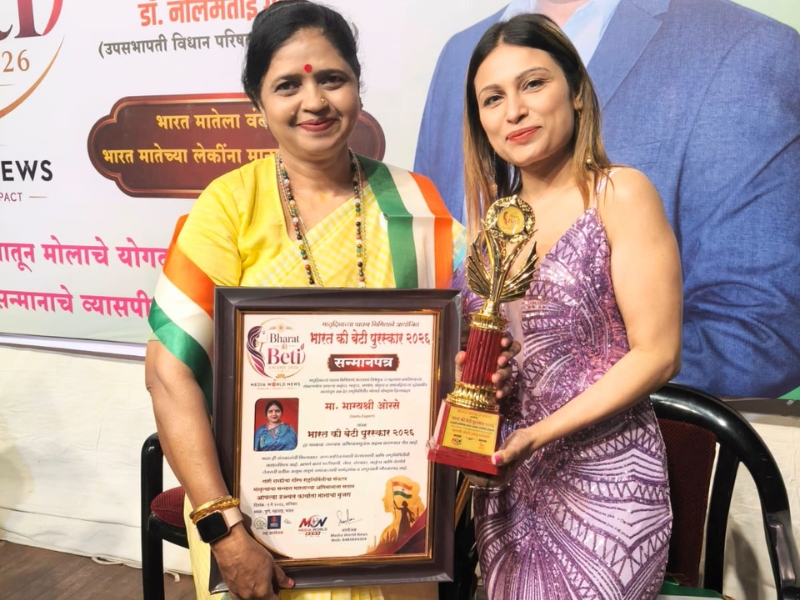 Astrology Excellence Award