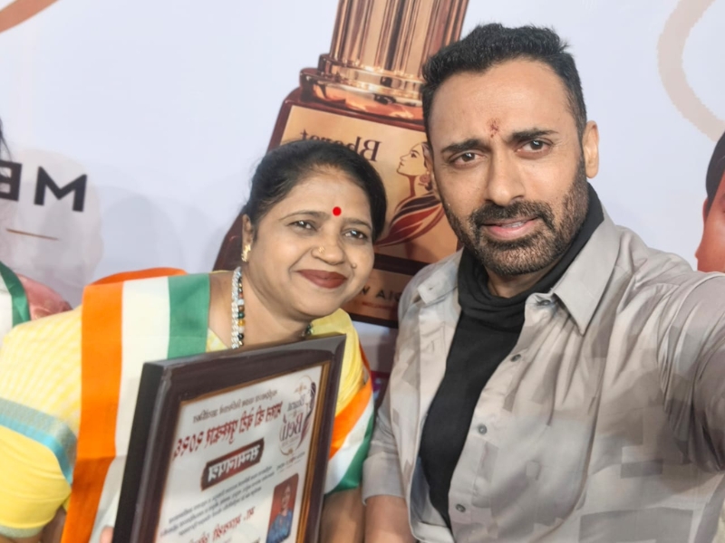 Astrology Excellence Award