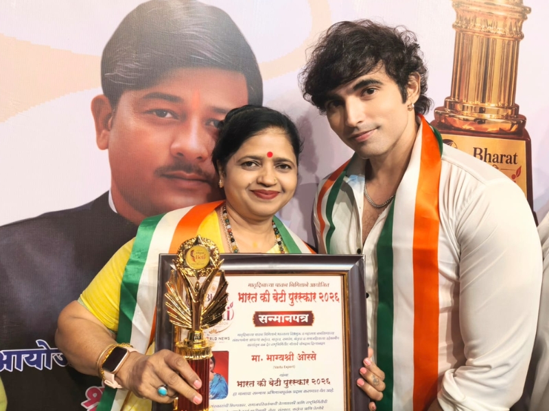 Astrology Excellence Award