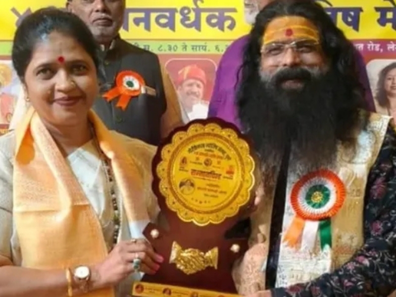 Astrology Excellence Award