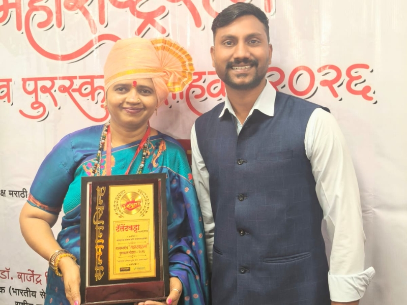 Astrology Excellence Award